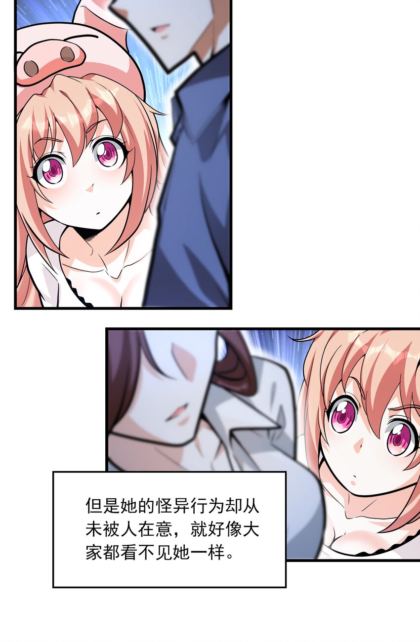 01 成为神主！(1/2)-第2话