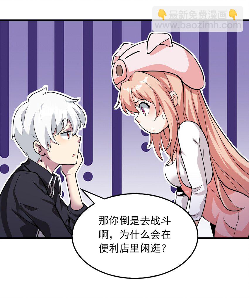 01 成为神主！(1/2)-第2话