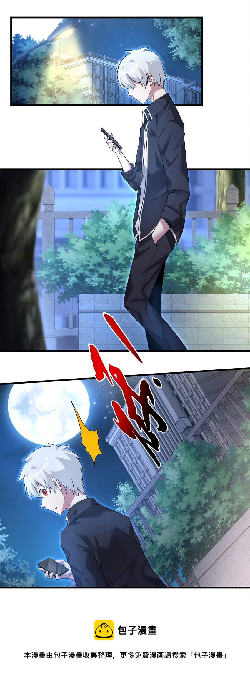 01 成为神主！(1/2)-第2话