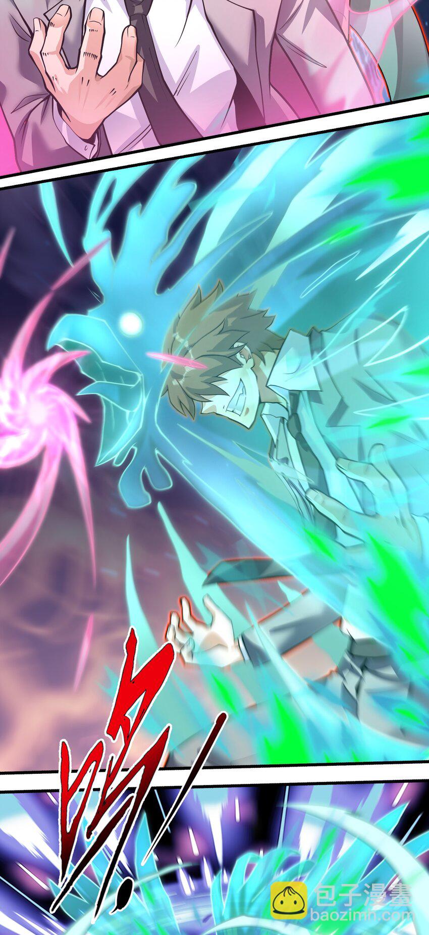 01 成为神主！(1/2)-第2话