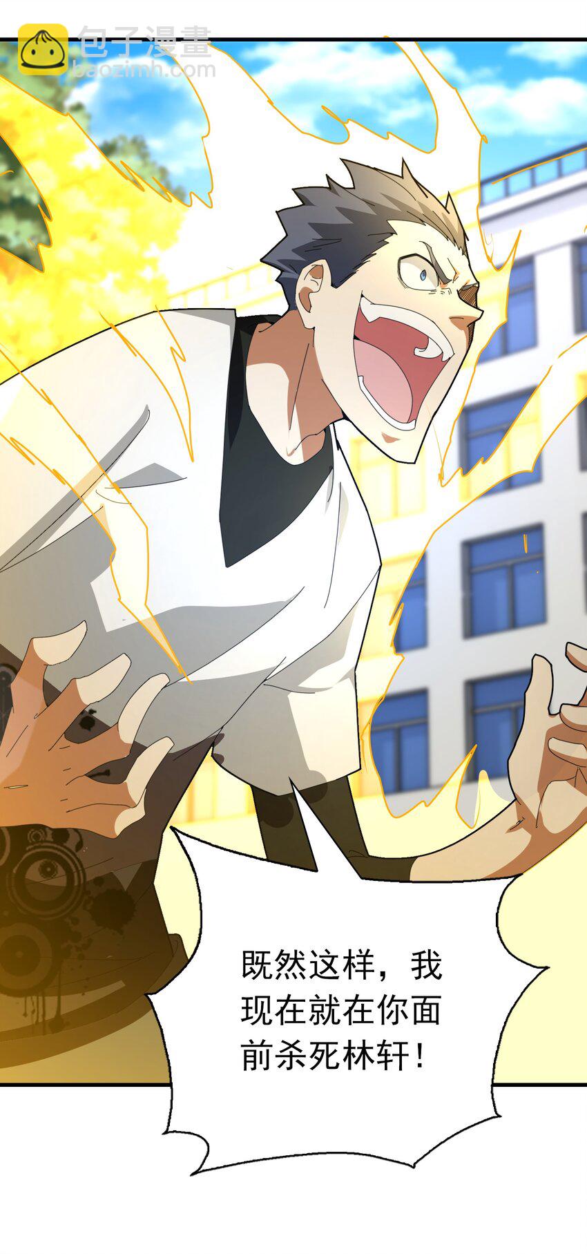 013 新神之战还未开始(1/2)-第14话