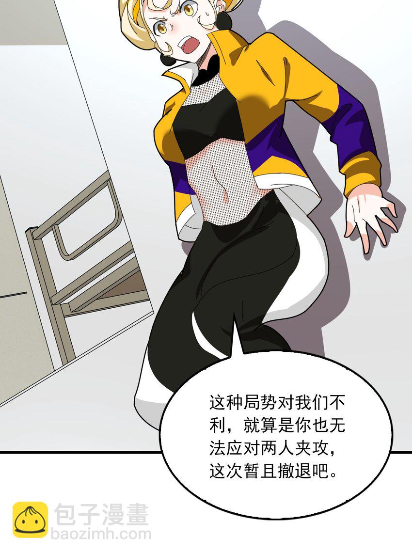 013 新神之战还未开始(1/2)-第14话