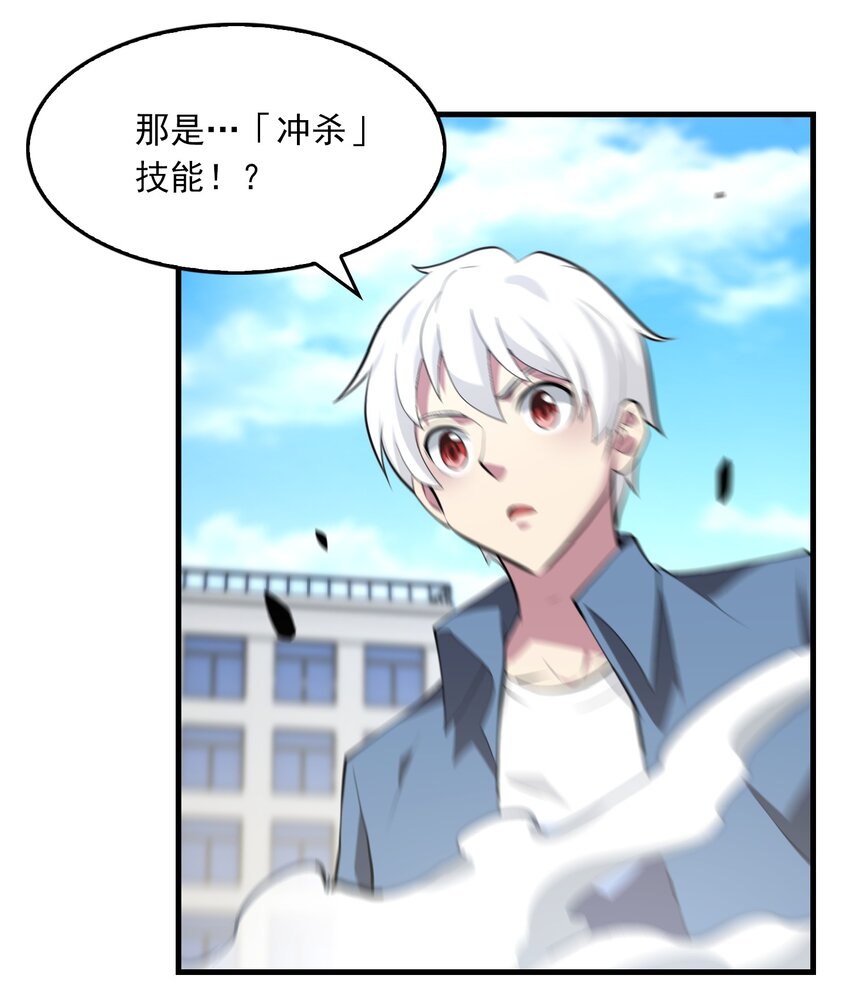 013 新神之战还未开始(1/2)-第14话