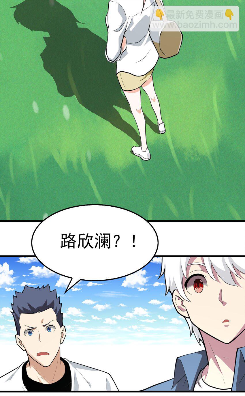 013 新神之战还未开始(1/2)-第14话