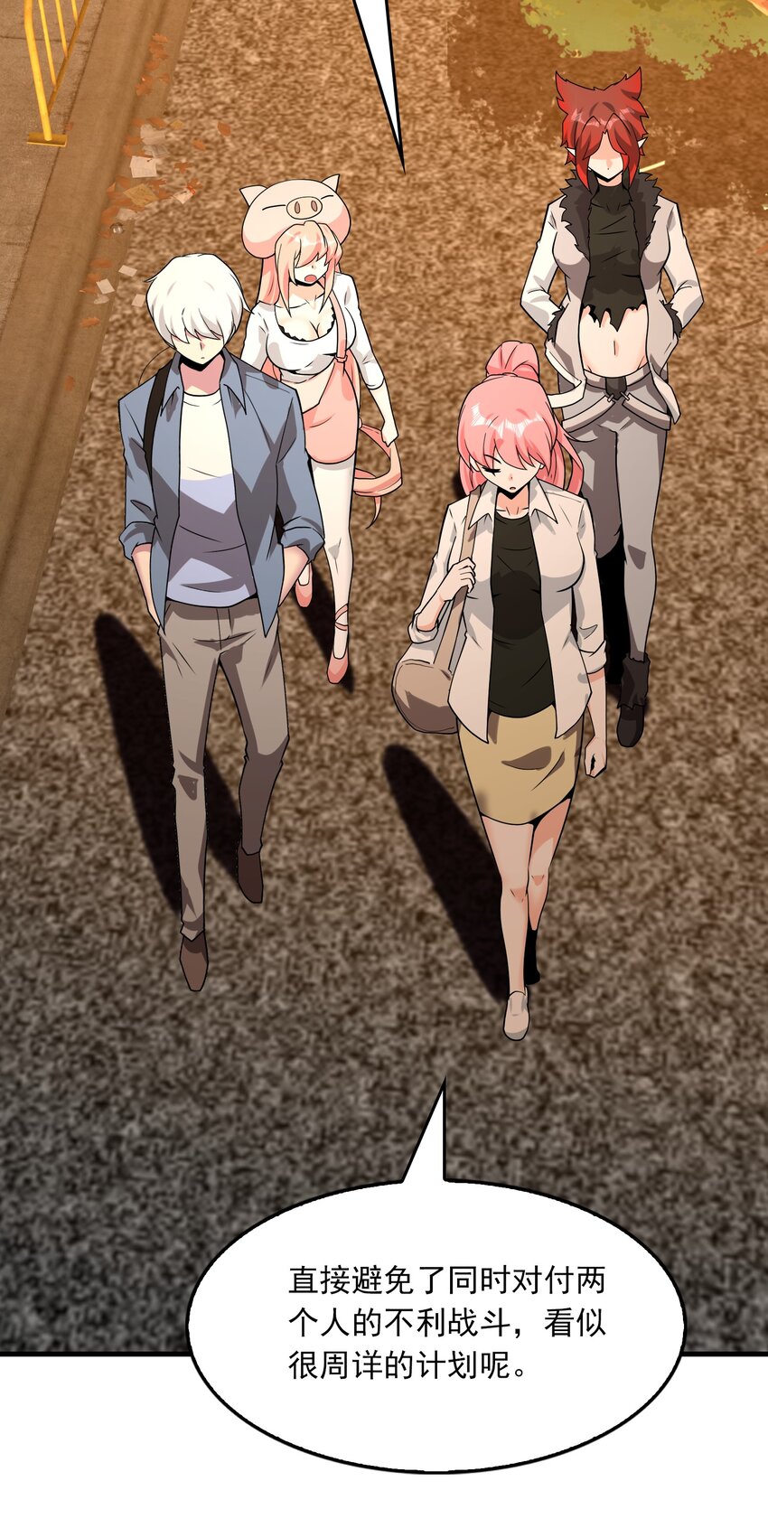 013 新神之战还未开始(1/2)-第14话