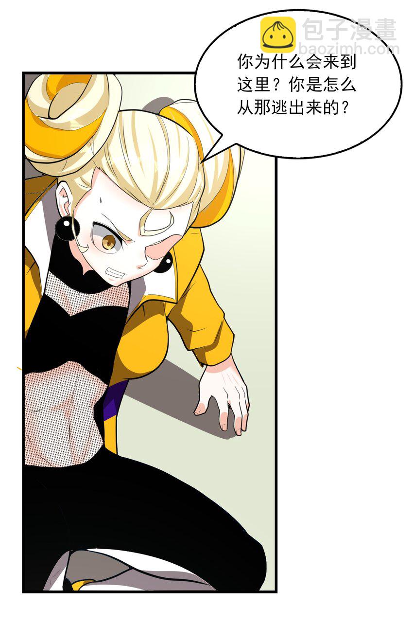 013 新神之战还未开始(1/2)-第14话