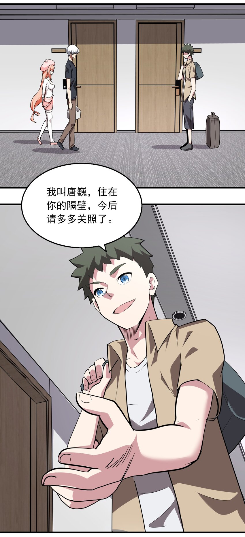 017 鼠神！-第18话