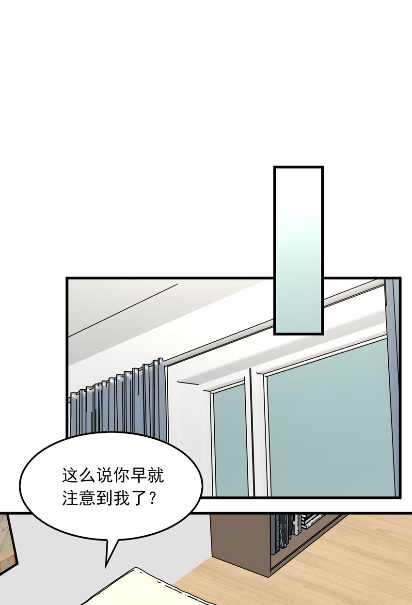 017 鼠神！-第18话