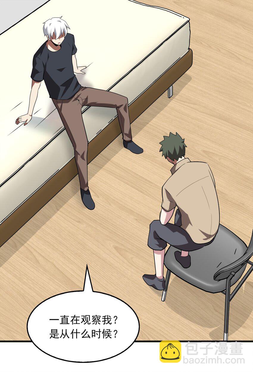 017 鼠神！-第18话