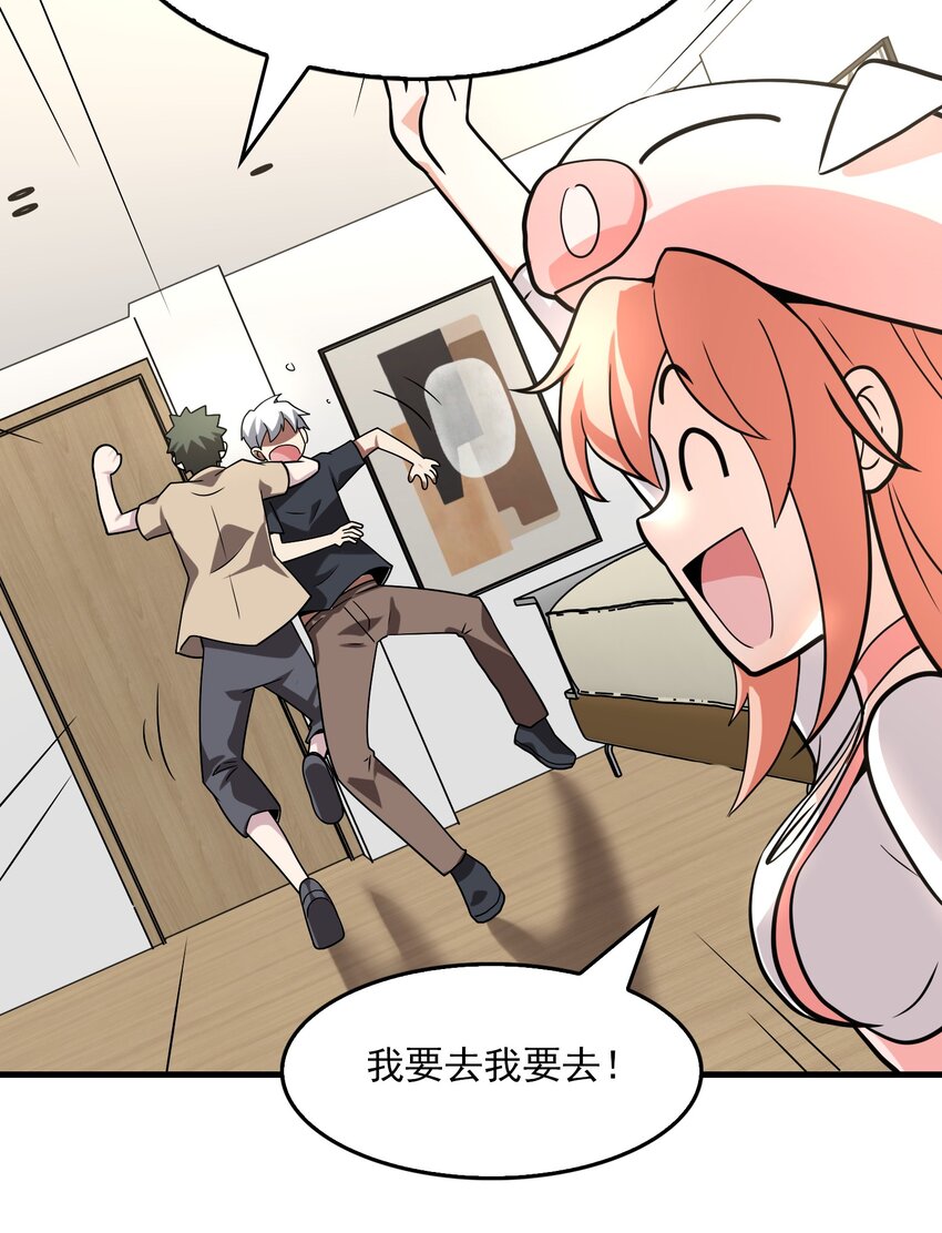 017 鼠神！-第18话