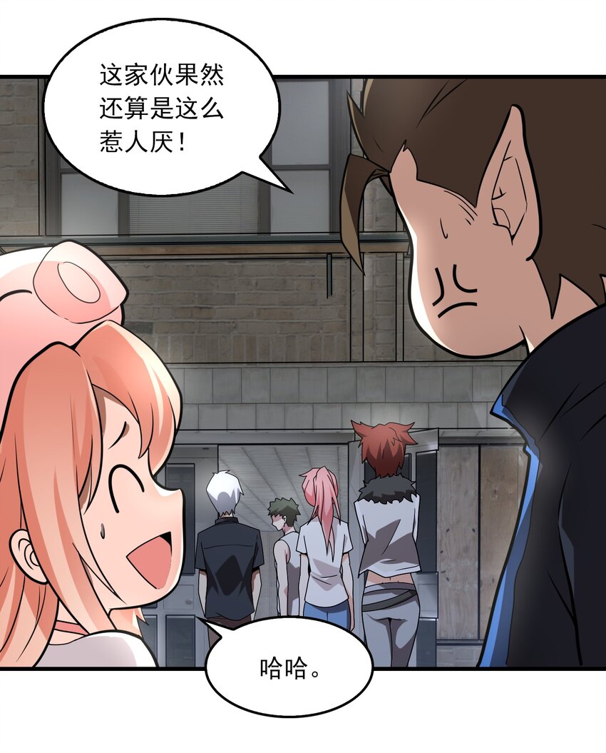 017 鼠神！-第18话