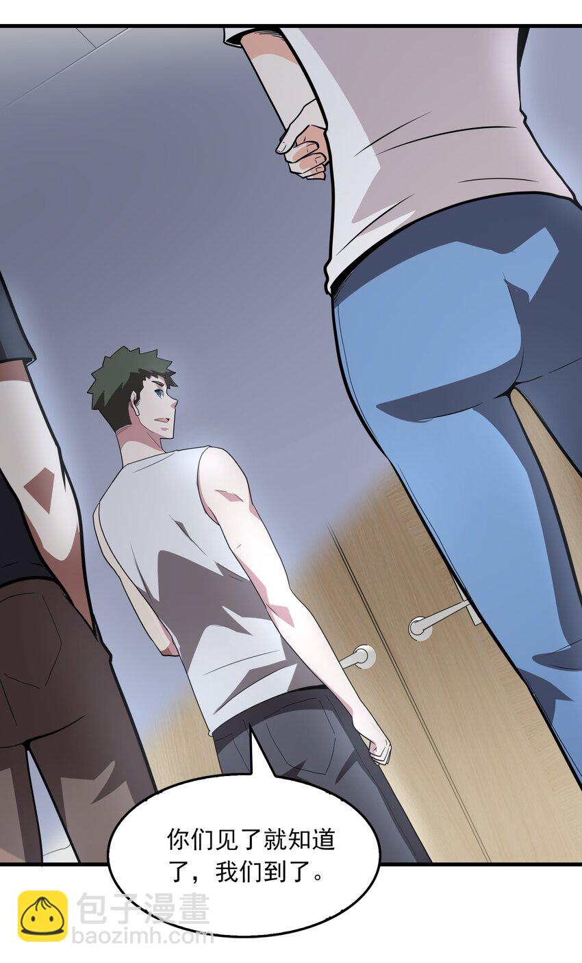 017 鼠神！-第18话