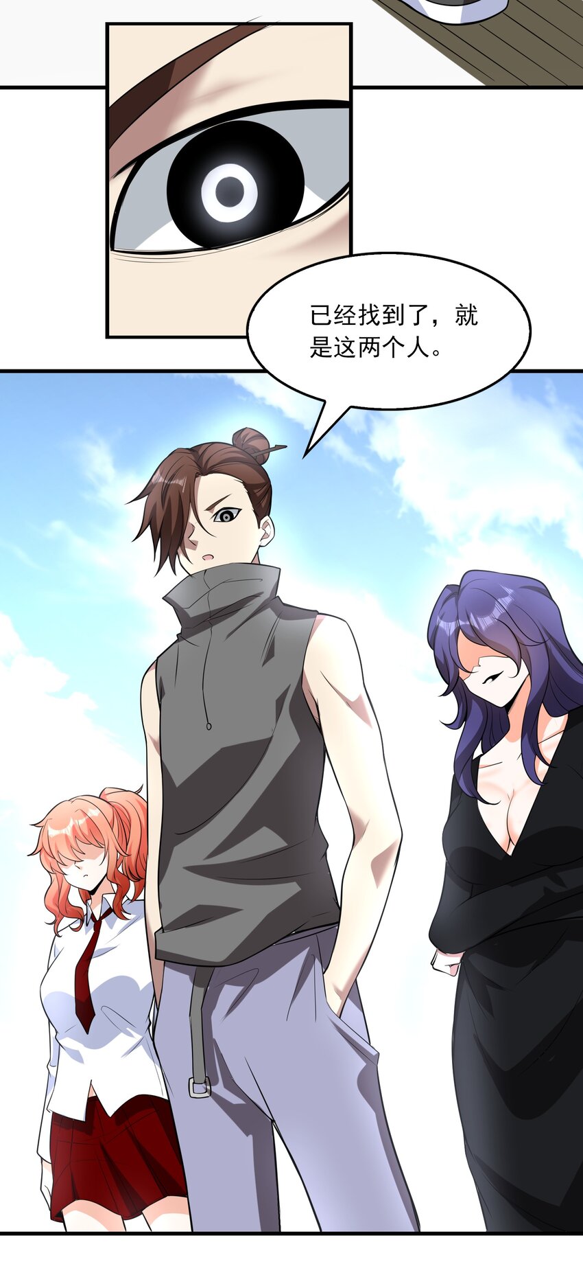 019 等猎物上钩-第20话