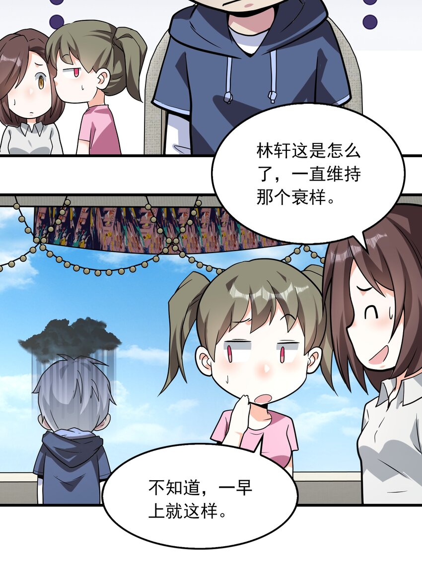 019 等猎物上钩-第20话