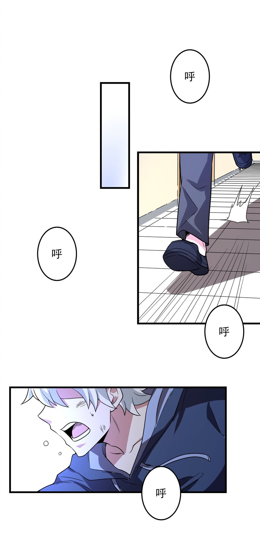 021 背刺！-第22话