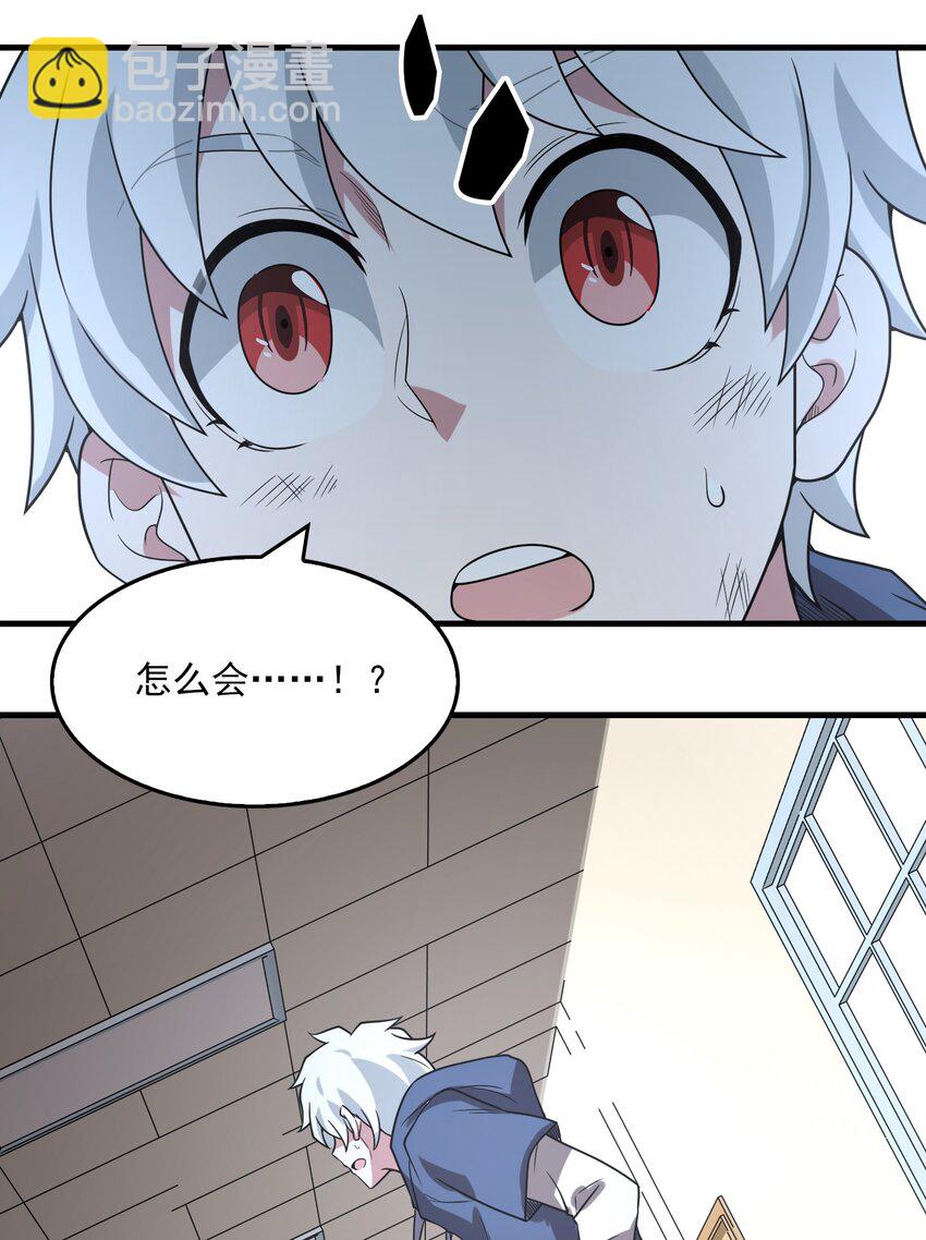 021 背刺！-第22话