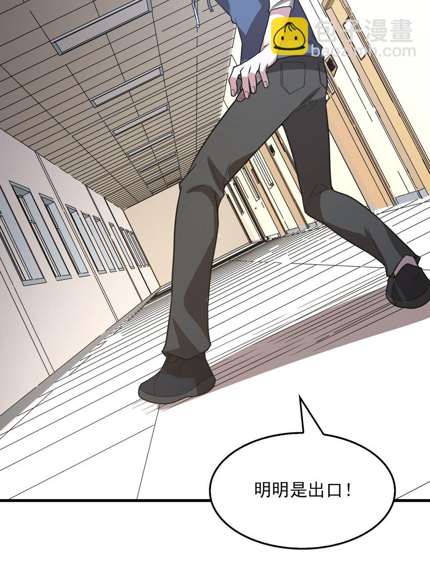 021 背刺！-第22话