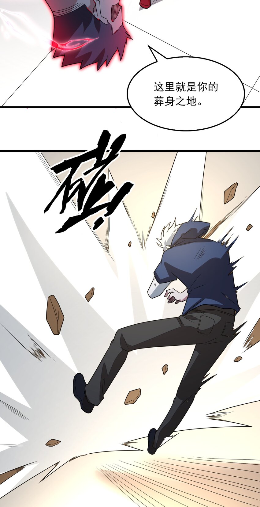 021 背刺！-第22话