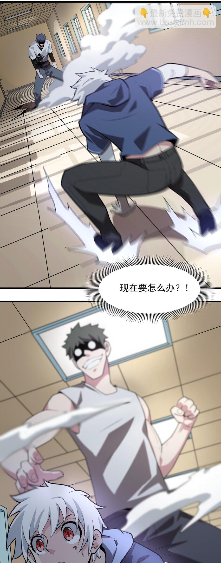 021 背刺！-第22话