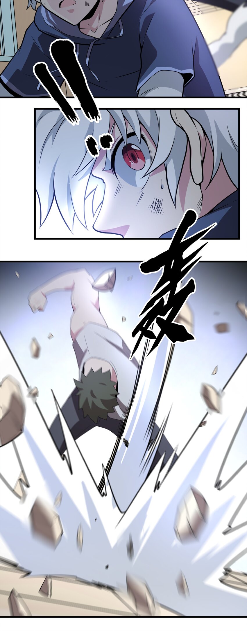 021 背刺！-第22话