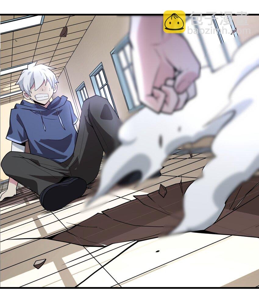 021 背刺！-第22话