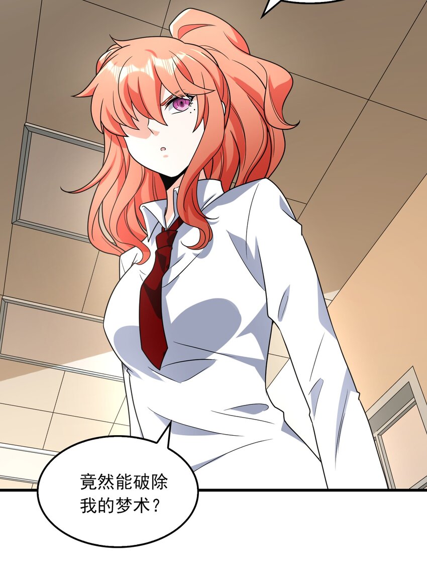 023 战斗已经开始了！-第24话