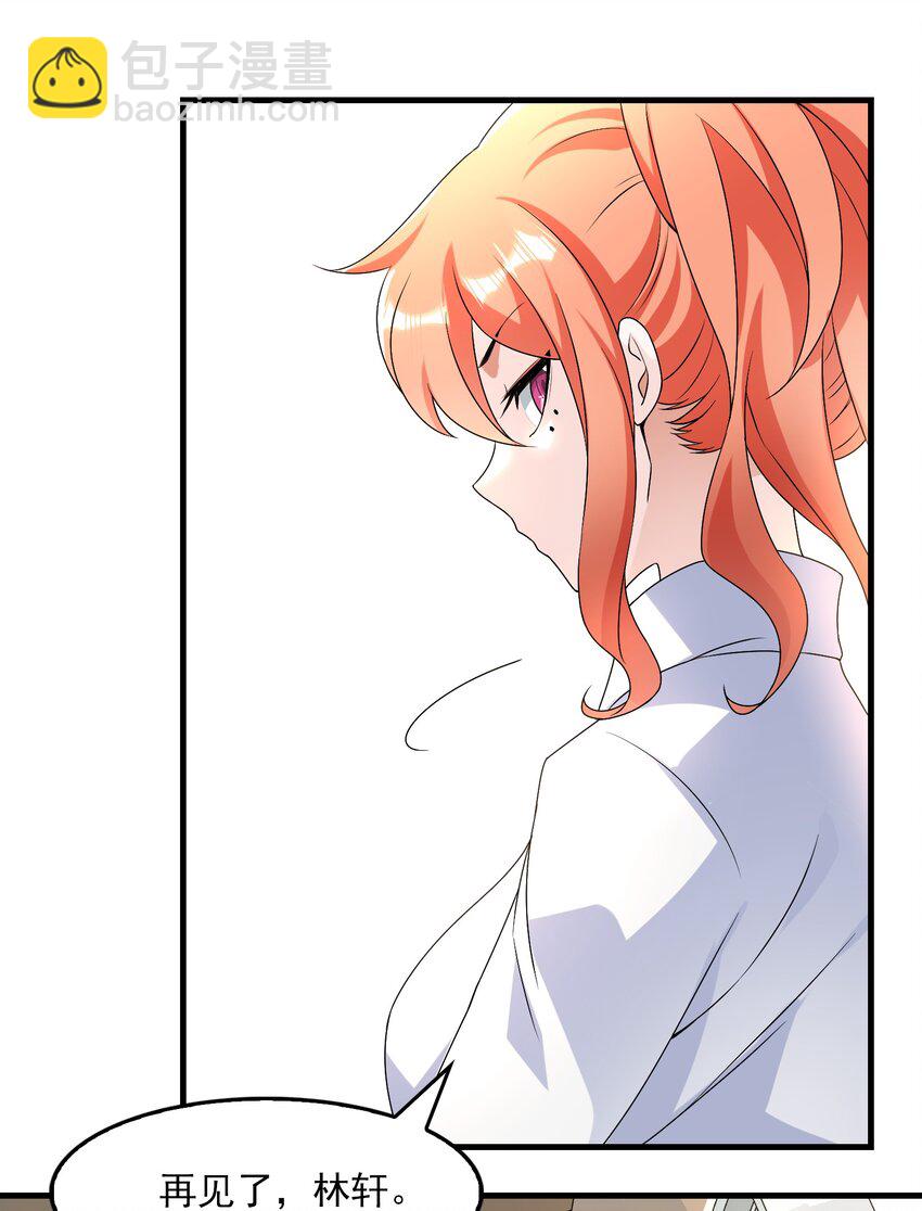 023 战斗已经开始了！-第24话