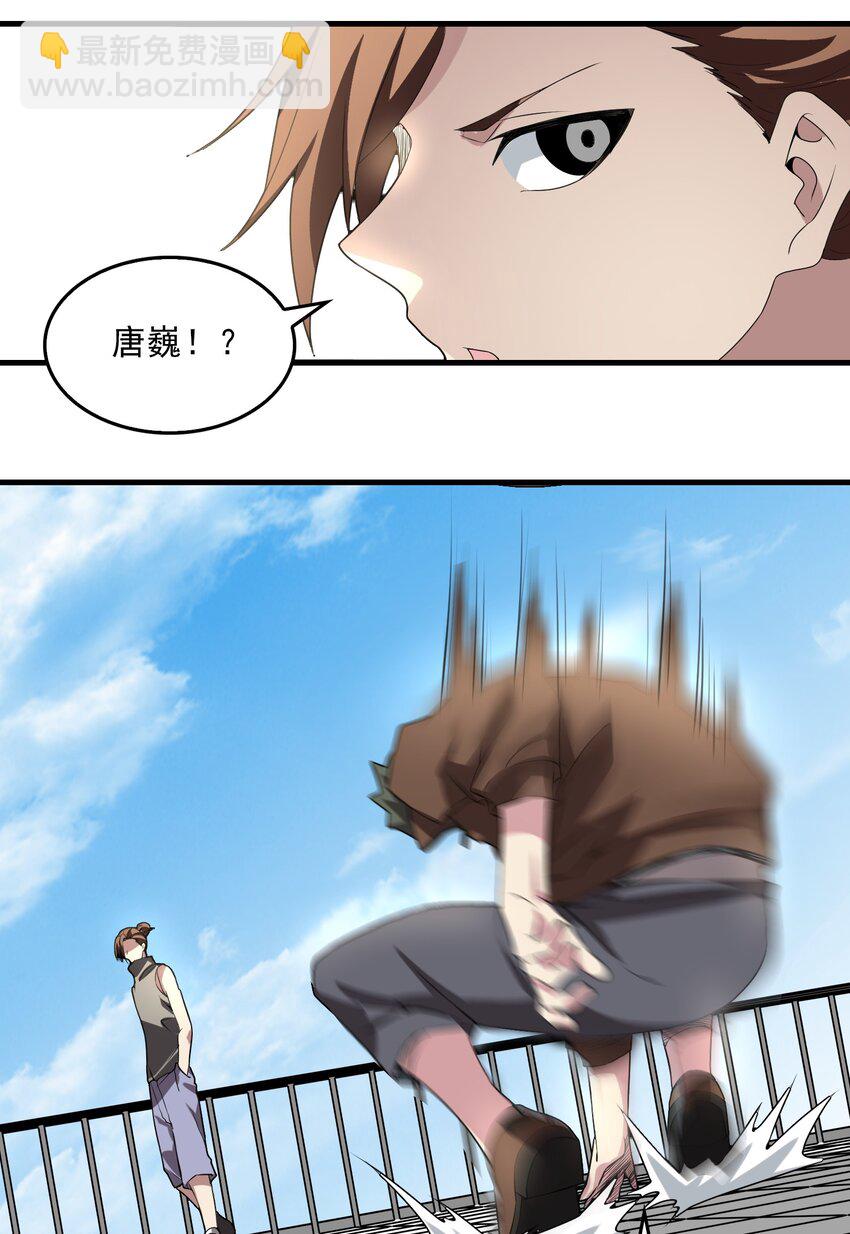 023 战斗已经开始了！-第24话