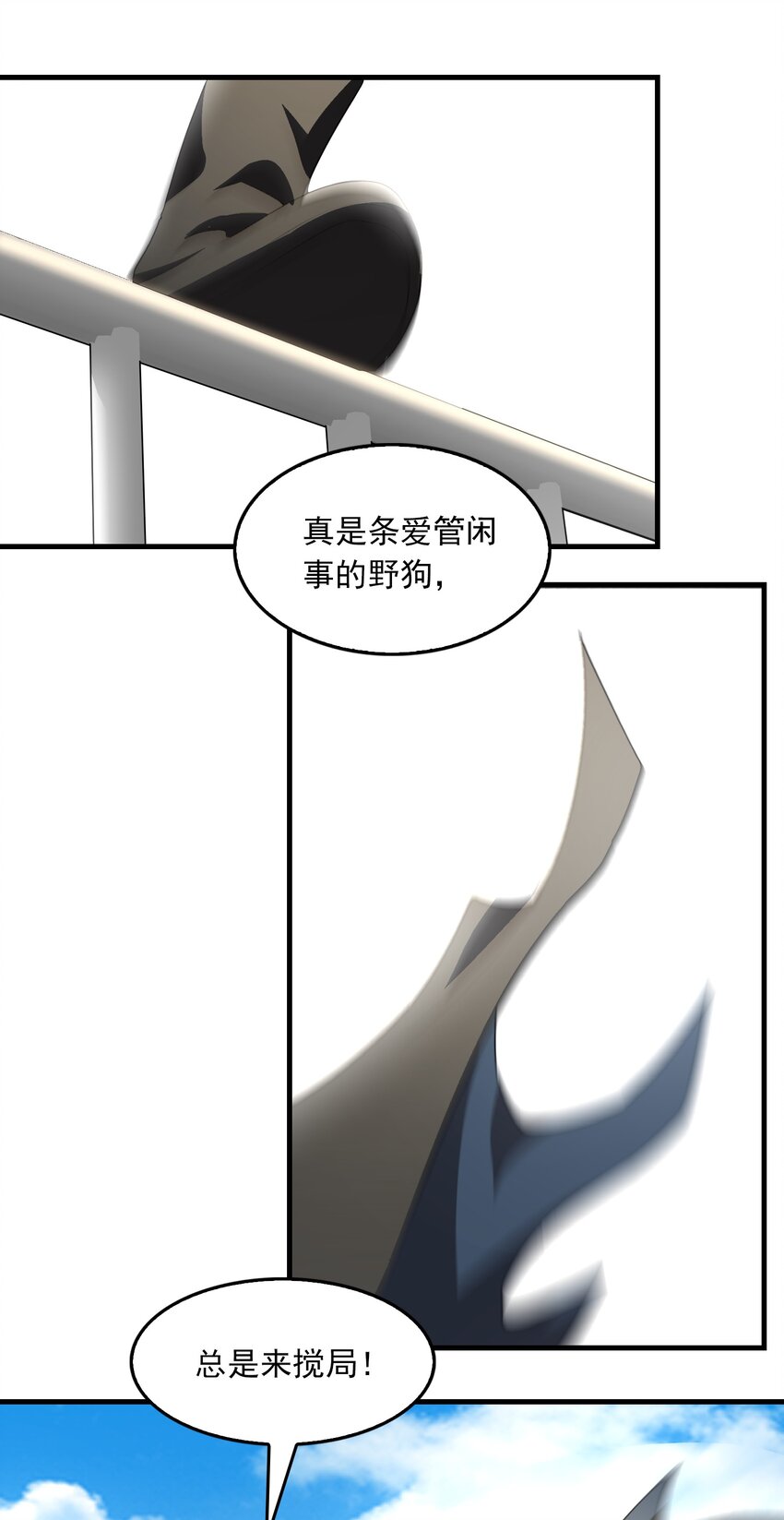 023 战斗已经开始了！-第24话