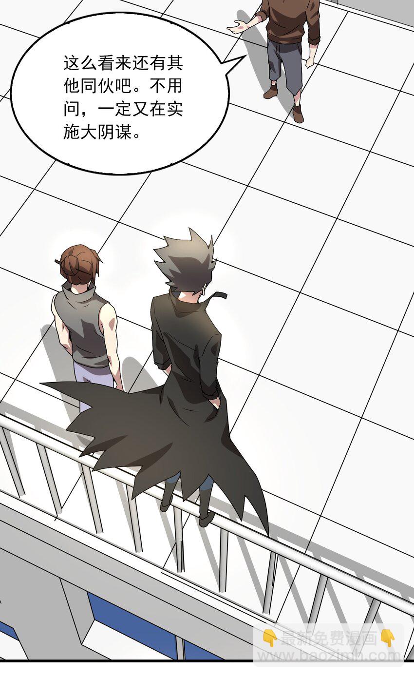 023 战斗已经开始了！-第24话