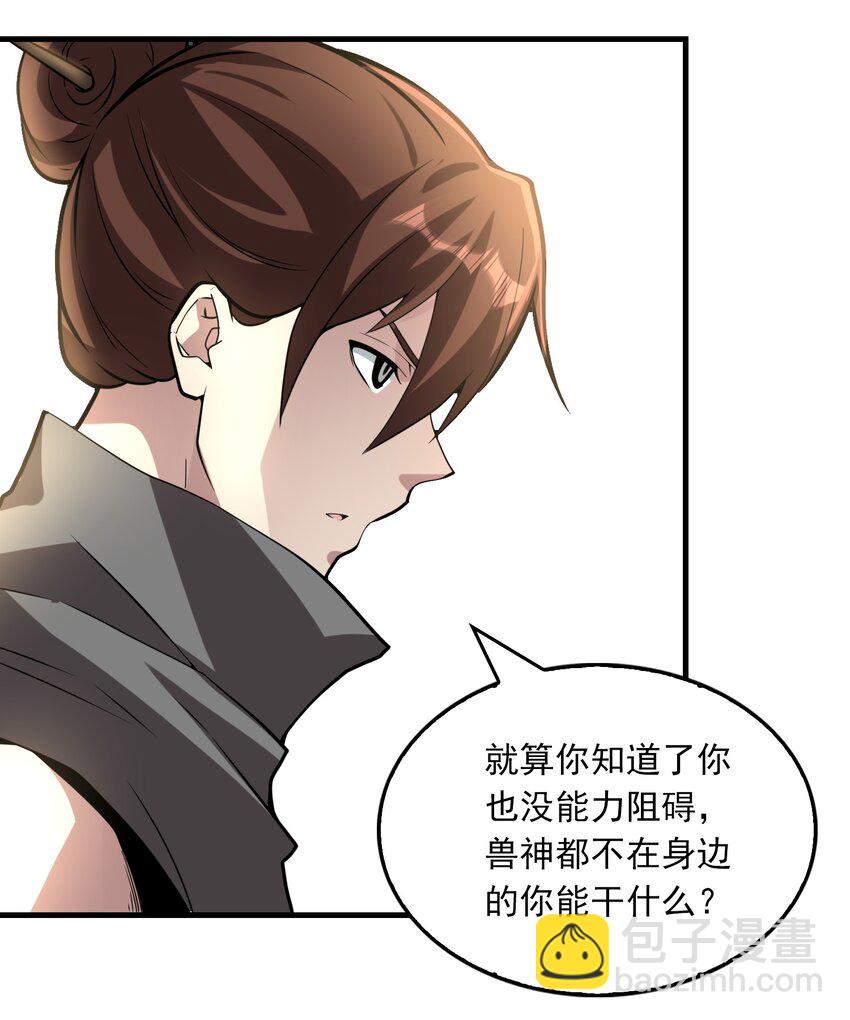 023 战斗已经开始了！-第24话