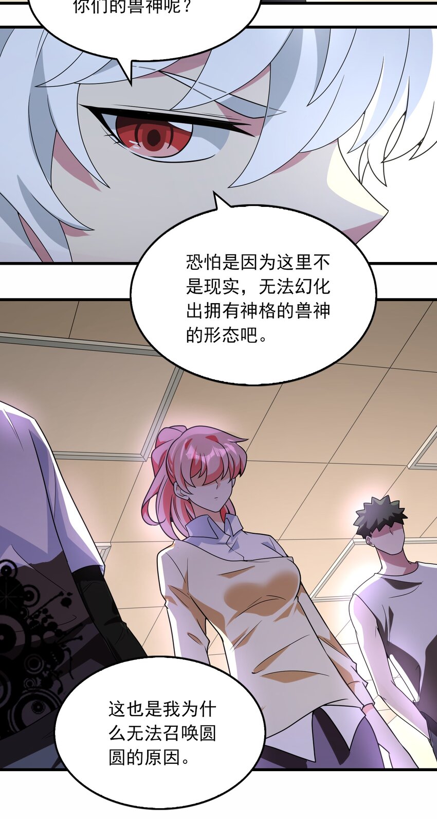 023 战斗已经开始了！-第24话