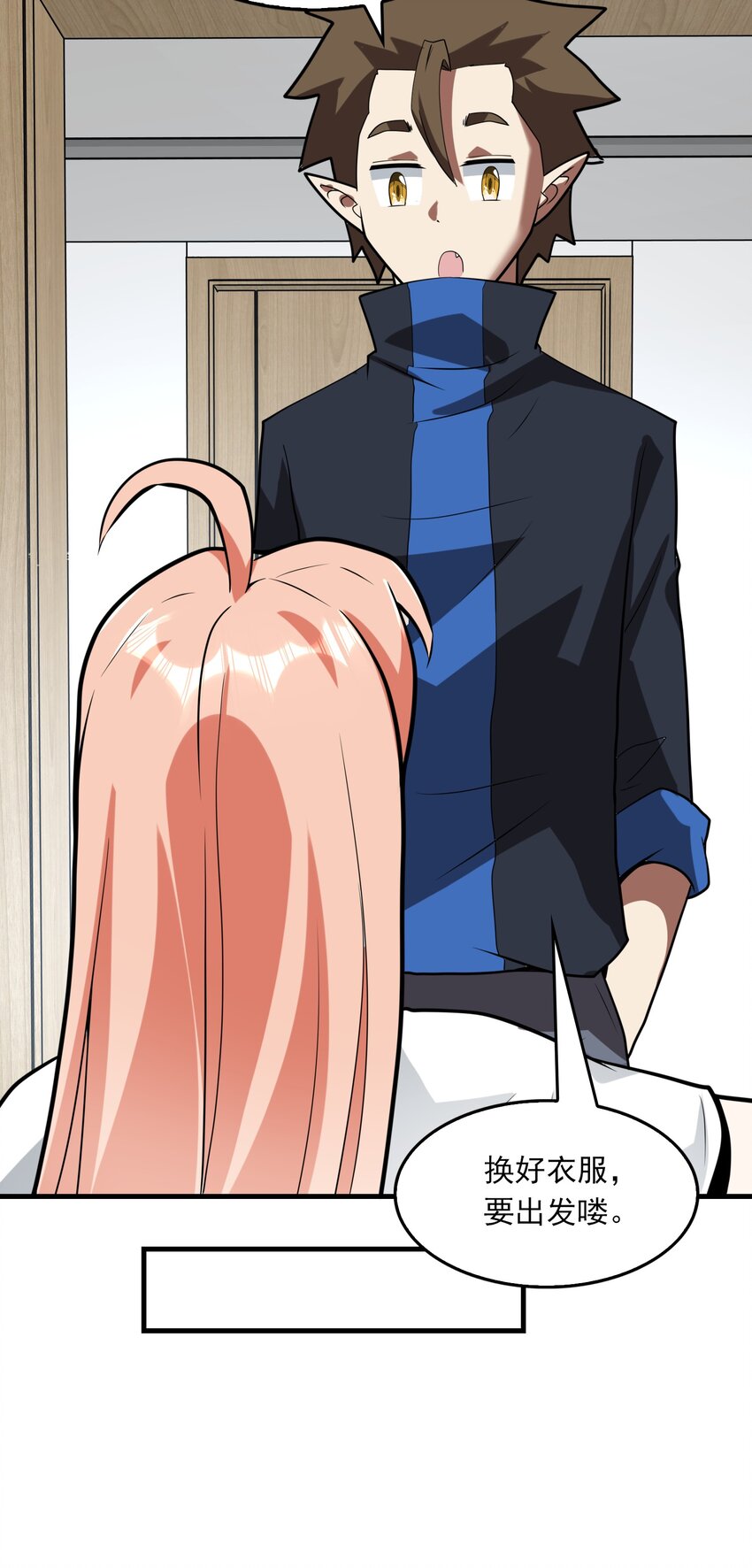 023 战斗已经开始了！-第24话