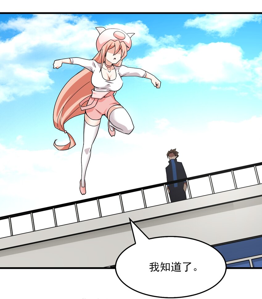 023 战斗已经开始了！-第24话