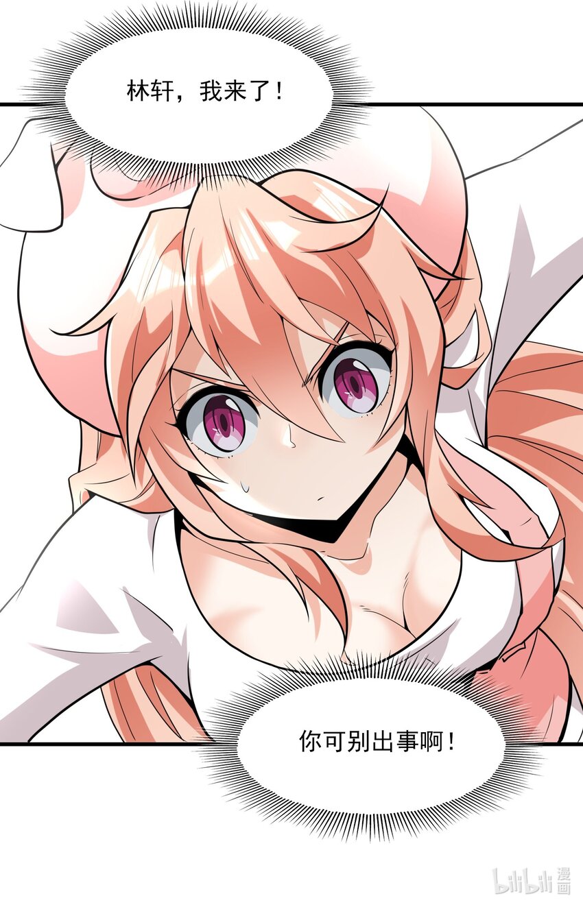 023 战斗已经开始了！-第24话