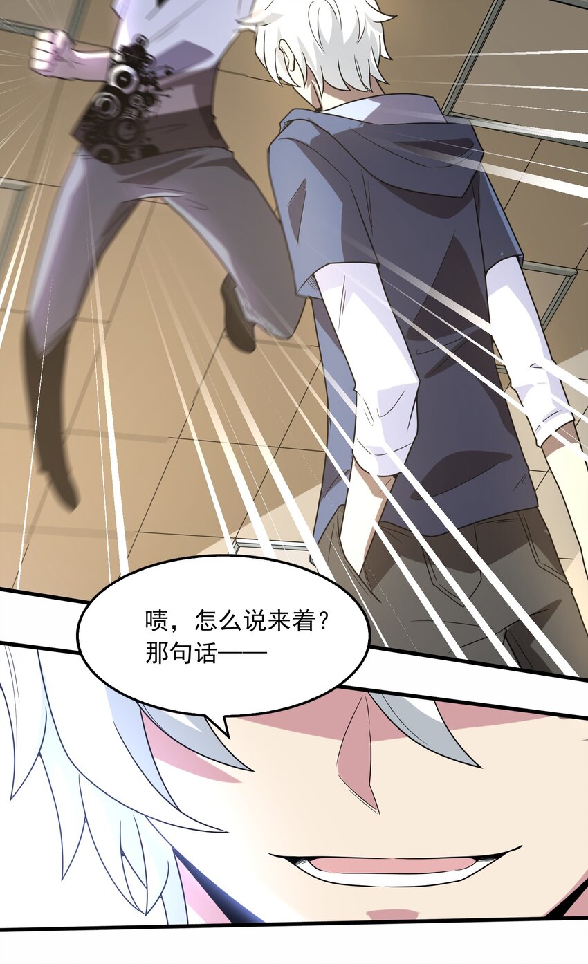 023 战斗已经开始了！-第24话