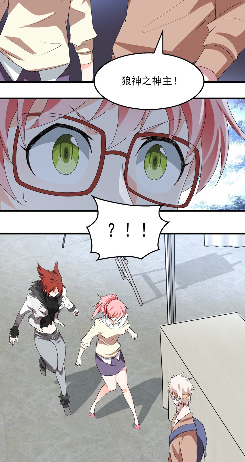 025 第一季完结-第26话