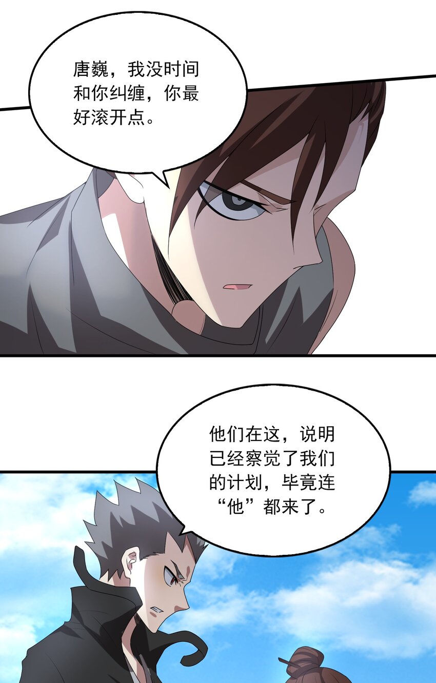 025 第一季完结-第26话