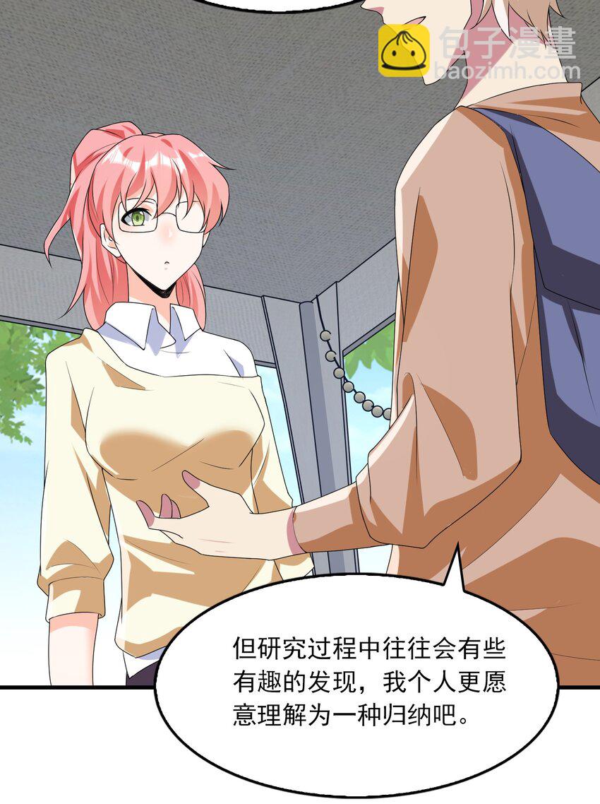 025 第一季完结-第26话