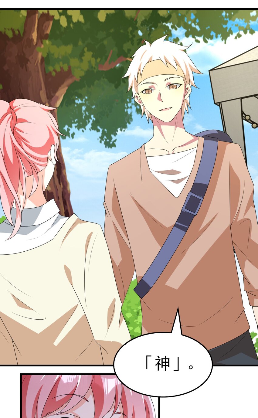 025 第一季完结-第26话