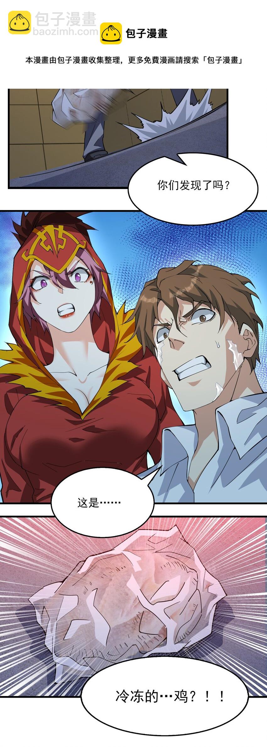 03 首次胜利！(1/2)-第4话