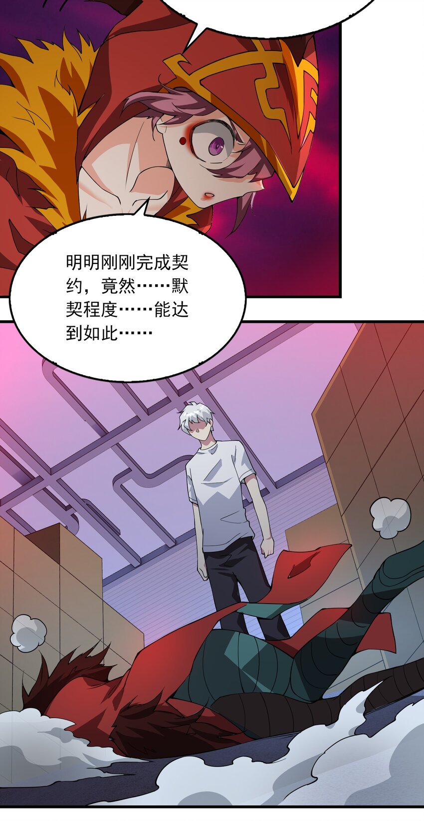 03 首次胜利！(1/2)-第4话