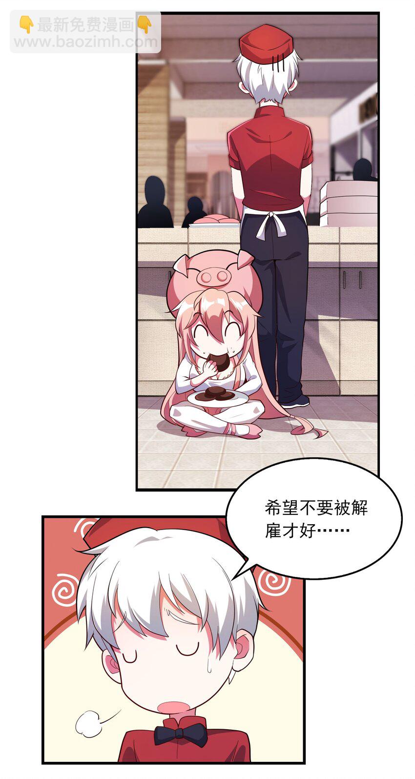 05 吃货的对决！-第6话