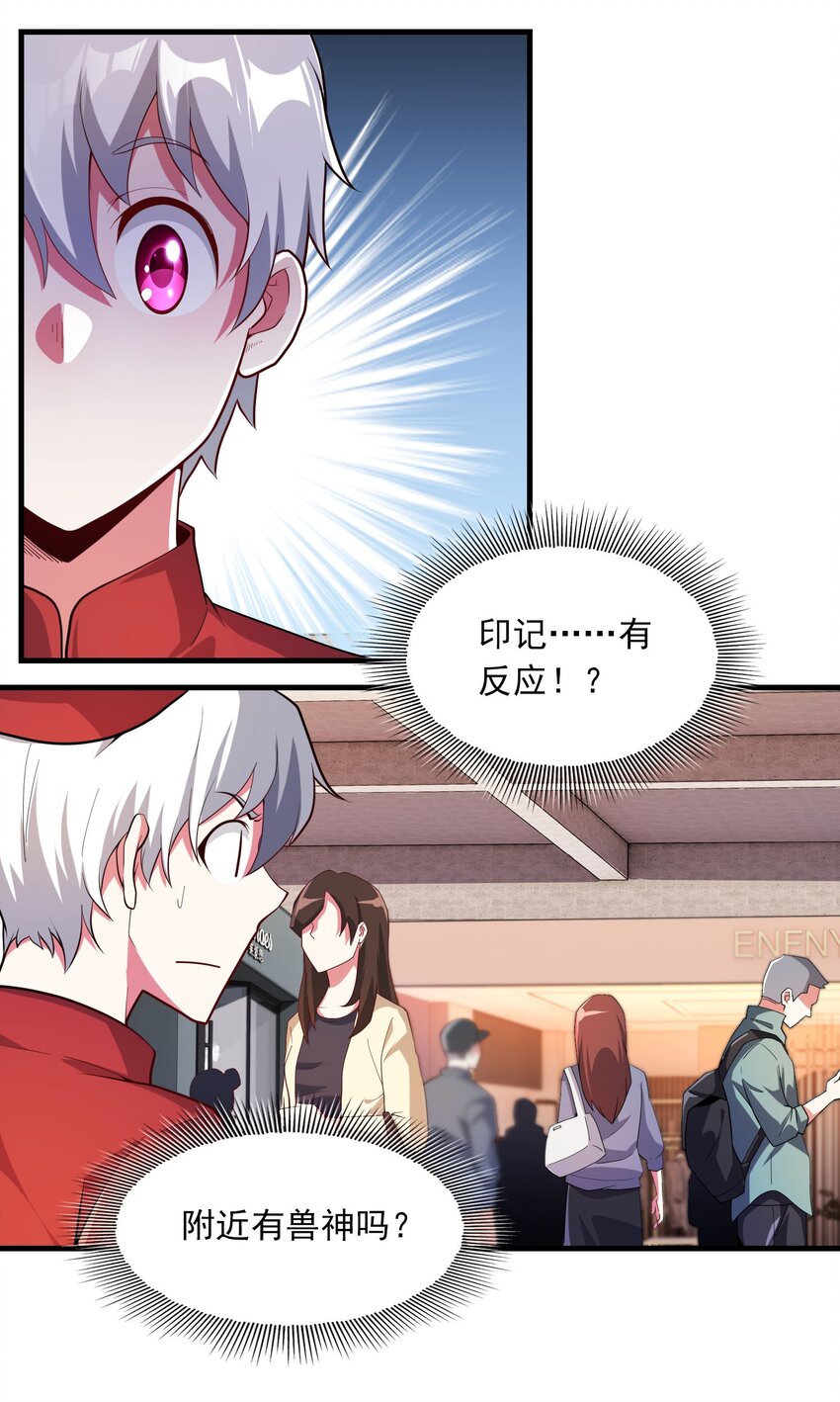 05 吃货的对决！-第6话