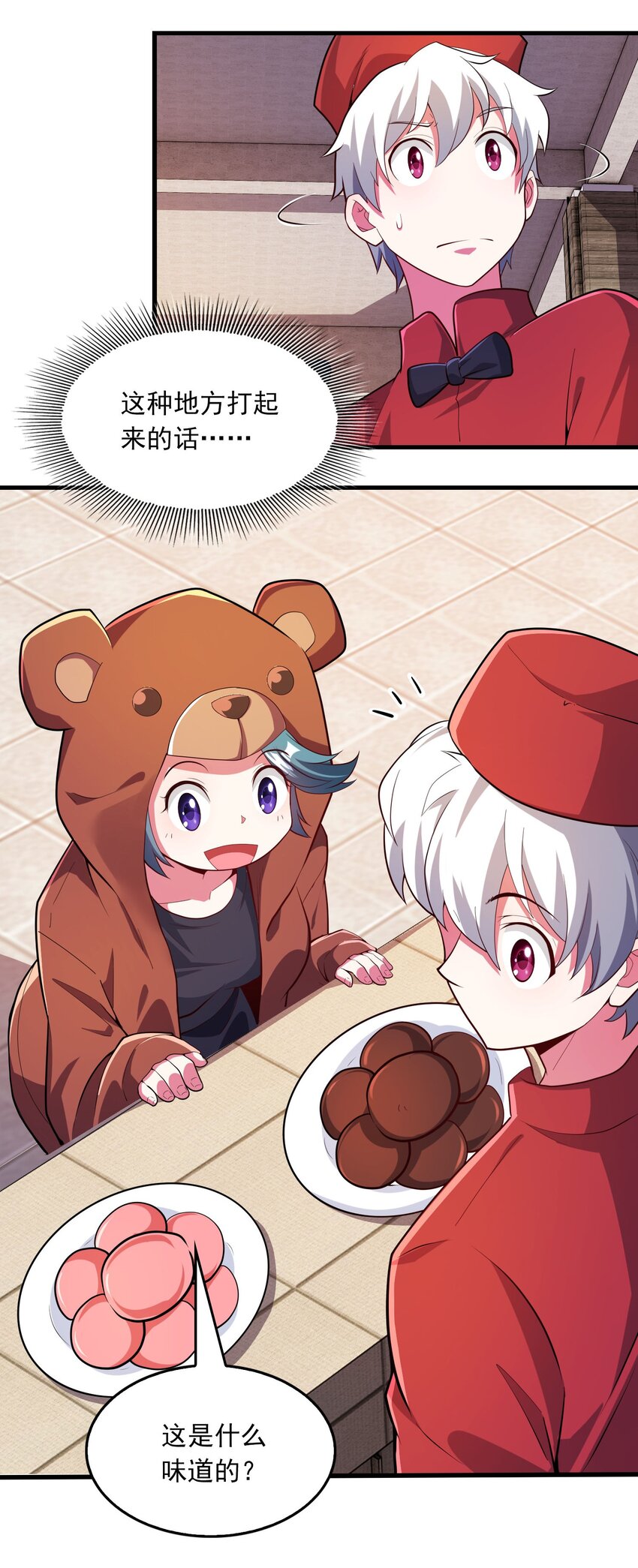 05 吃货的对决！-第6话