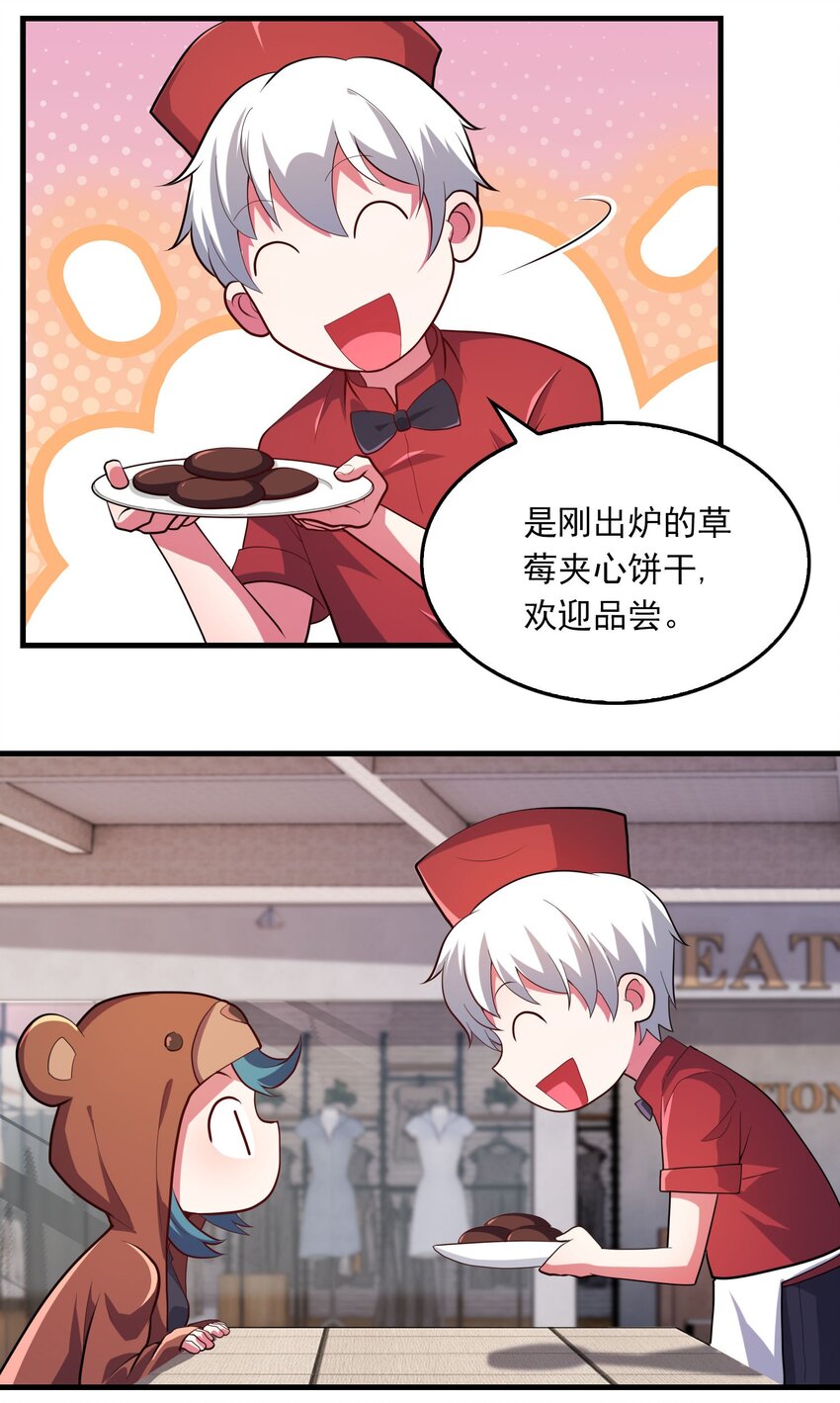 05 吃货的对决！-第6话