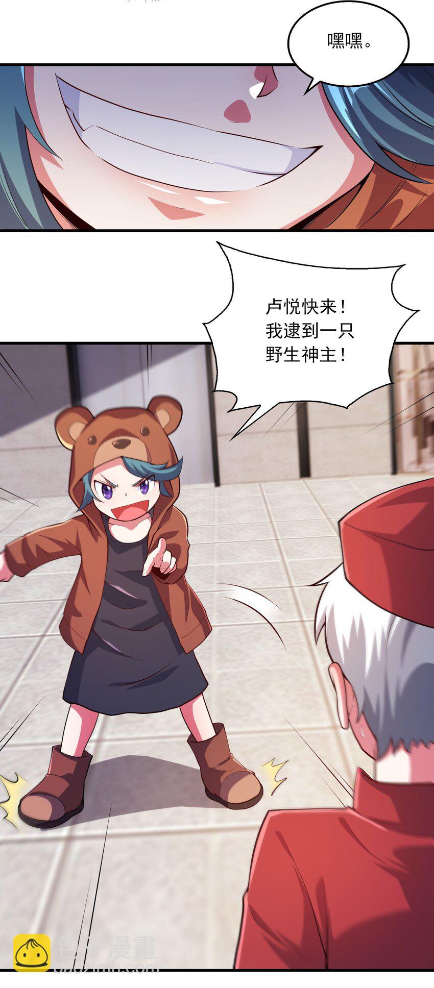 05 吃货的对决！-第6话