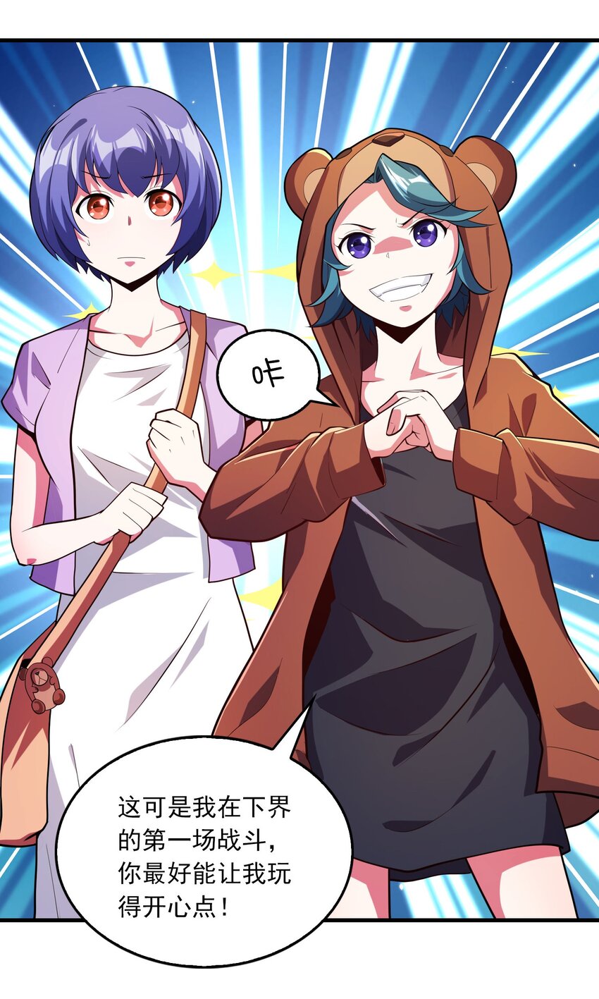 05 吃货的对决！-第6话