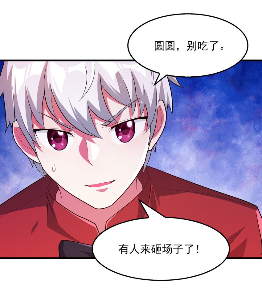 05 吃货的对决！-第6话