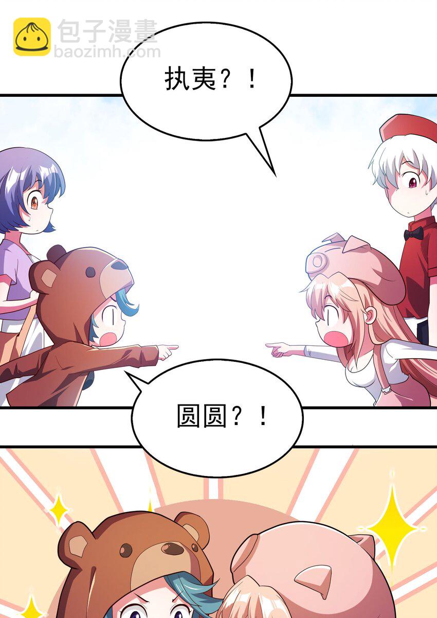 05 吃货的对决！-第6话